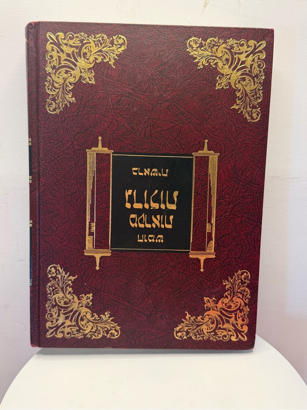 Ornate Burgundy & Gold Decorative Hardcover Book